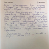 Машхура Зайнабудиновна