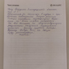 Елена Владимировна