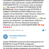 Татьяна Александровна