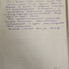 Мария Васильевна