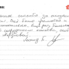 Леонид Николаевич
