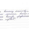 Ольга Анатольевна