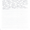 Татьяна Александровна