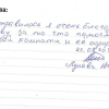 Вера Владимировна