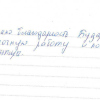 Юлия Александровна