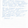 Виктор Вячеславович