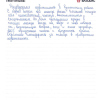 Игорь Владимирович