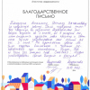 Прудникова