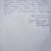 Галина Николаевна
