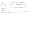 Ирина Николаевна