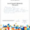Татьяна