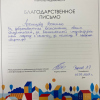 Арсен