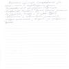 Любовь Николаевна