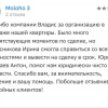 Альбина