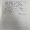 Ирина Петровна