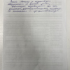 Павел Викторович