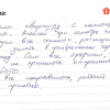 Ольга Алексеевна