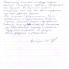 Елена Владимировна
