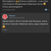 Илья