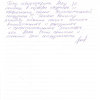 Марина Михайловна