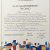 Валентина