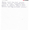 Ольга Александровна