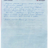 Ольга Валентиновна