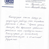 Л.С.