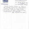 Галина Викторовна