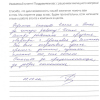 Баусова