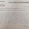 Марина Александровна