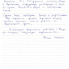Евгений Валерьевич