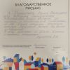 Максимовна