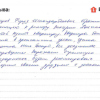 Фируз Искандербекович