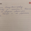 Вера Алексеевна