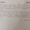 Артем Евгеньевич