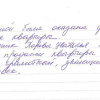 Николай Дмитриевич