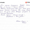 Ксения и Алексей