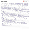 Светлана Николаевна