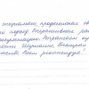 Юлия Анатольевна