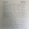 Георгий Сергеевич