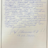  Евгений  Анатольевич