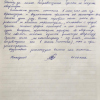 Геннадий