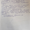 Татьяна