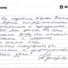 Татьяна Владимировна