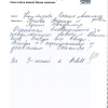 Галина Александровна