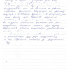 Ольга Николаевна