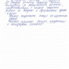 Павел Александрович