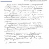 Наталья