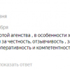 Е.